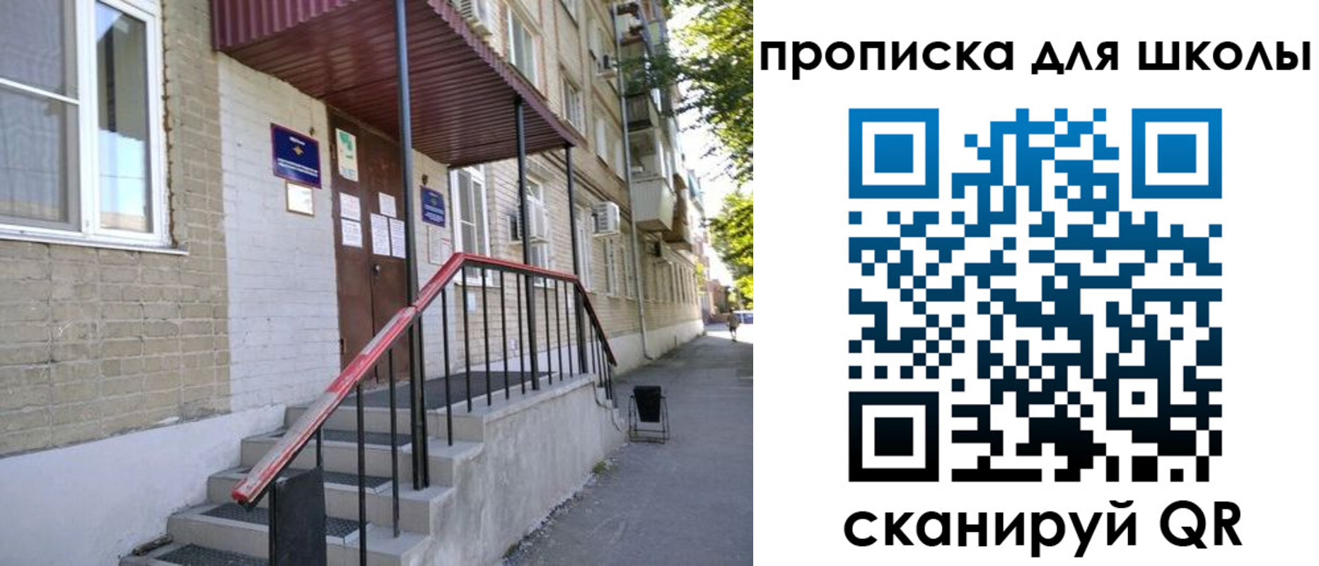 миграционный учет в Ливны