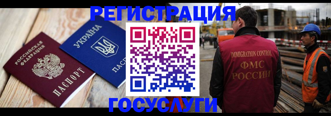 где прописаться в Ливны